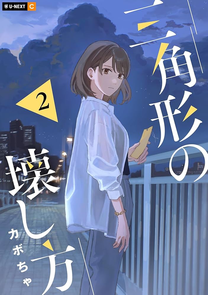 破壊されゆく地球: エコロジ-の経済史 (こぶしフォーラム 2) 破壊されゆく地球: エコロジ-の経済史 (こぶしフォーラム 2)